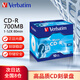 威寶（Verbatim）CD-R 光盤(pán)/刻錄盤(pán) 52速700MB Audio經(jīng)典音樂(lè )碟 單片盒裝10片 空白光盤(pán) 43365