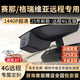 舜奕威豐田21-24款賽那塞納/格瑞維亞專用遠程4G互聯(lián)行車記錄儀無損安裝 【賽那/格瑞維亞專用遠程監(jiān)控定制款】 1440P單鏡頭+64G