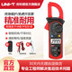 優(yōu)利德（UNI-T）UT202鉗形表智能防燒鉗型數字鉗形萬(wàn)用表高精度電流表電工萬(wàn)能表 UT202