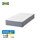 宜家（IKEA）沃斯棠雙層袋裝彈簧床墊7大分區支撐偏硬 袋裝彈簧床墊【硬++】淺藍色 1800mm*2000mm