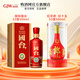 郎紅花郎+國標(biāo)組合套裝 53度醬香型白酒 純糧食釀造酒 53度 500mL 2瓶 國臺國標(biāo)紅15組合