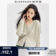 佐丹奴極細(xì)針織衫女軟糯優(yōu)雅氣質(zhì)寬松卷邊桃領(lǐng)針織開(kāi)衫女13354668