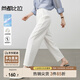 尚都比拉氣質(zhì)通勤風(fēng)休閑褲女夏季涼感防曬百搭高腰哈倫九分褲 米白色 XL