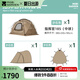 牧高笛（MOBIGARDEN）指揮官球帳 戶外露營球形城堡帳篷大空間四季帶雪裙防雨帳篷 沙石色/185帳篷+頂篷+前廳套餐