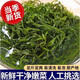 胖東來品質(zhì)鞭炮筍新鮮鹽漬馬尾藻海藻長壽菜干貨涼拌火鍋麻辣燙 五斤精選