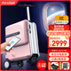Airwheel愛爾威電動(dòng)行李箱可登機(jī)代步智能拉桿箱可坐鋁框旅行箱包20英寸