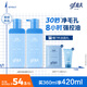 高夫GFgf高夫控油洗面奶男士清爽控油凈澈潔面乳180ml*2支裝