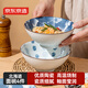 京東京造 碗 湯碗泡面碗面碗飯碗家用陶瓷碗餐具碗盤(pán)套裝 北海道6英寸碗*4