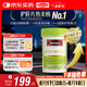 Swisse斯維詩 2代護(hù)肝片 奶薊草膽堿片西藍(lán)花籽 養(yǎng)肝去油120片/瓶
