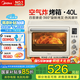 美的（Midea）電烤箱家用烘焙 40L多功能大容量 四面搪瓷/熱風(fēng)循環(huán)/獨(dú)立控溫/旋轉(zhuǎn)烤叉 空氣炸烤箱 PT4012二代 40L
