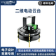 亞博智能（YahBoom）mini智能電動(dòng)小車(chē)金屬輪式底盤(pán)四驅(qū)差速編碼器電機(jī)TI杯電子設(shè)計(jì)競(jìng)賽小于15cm鋁合金 二維電動(dòng)云臺(tái)