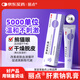 麗點(diǎn)肝素鈉乳膏5000單位*20g/支/盒*2盒 淡化熊貓眼淡黑修復(fù)治療角化型濕疹干燥脫皮皸裂抗炎消腫止癢軟膏含甘油補(bǔ)水保濕滋潤(rùn)低分子皮膚用藥自營(yíng)正品小紫管