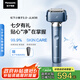 松下（Panasonic）【國家補貼】全新小錘子3.0剃須刀電動往復(fù)式順滑滾輪男士刮胡刀Type-c七夕禮物LM36霧藍色