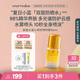 Evereden兒童防曬噴霧嬰童水感高倍防曬噴霧可上飛機(jī)SPF50 90ml