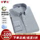 雅鹿純棉襯衫男長(cháng)袖春秋季新款商務(wù)休閑牛津紡抗皺易打理襯衣男士上衣 灰色 180/96A