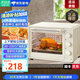 蘇泊小型22L家用烤箱 上下獨立控溫帶爐燈電烤箱 蒸烤一體 炸烤一體 臺式多功能電烤箱 【 獨立控溫 典雅白】  22L 雙管發(fā)熱  三旋鈕