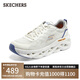 斯凱奇（Skechers）男鞋星邁緩震跑步鞋氣泡鞋輕便網(wǎng)面透氣運(yùn)動(dòng)I休閑鞋220546