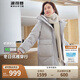 波司登冬季羽絨服女中長款脫卸帽加厚新國標90絨商場同款修身外套
