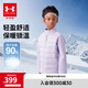 安德瑪（Under Armour）【熱力羽絨】童裝兒童輕薄羽絨服秋冬款保暖耐磨外套244206170 淺紫 160