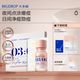 大水滴【新品3.0】祛痘精華姨媽痘熬夜青春期祛痘男女送禮10ml+痘貼1盒