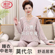 浪莎中老年媽媽睡衣女莫代爾長(cháng)袖長(cháng)褲秋季舒適套裝女士家居服兩件套