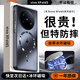 功崇【冰環(huán)磁吸】適用vivoxfold5手機(jī)殼磨砂磁吸X Fold5折疊屏保護(hù)套全包防摔裸感超薄散熱高級簡約 【鈦黑色】裸機(jī)手感 | 冰環(huán)磁吸 | 頂配防摔 vivoX Fold5