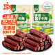 火山小牛魔手撕風(fēng)干牛肉干混合口味500g(原味+孜然)休閑即零食肉脯獨(dú)立包裝