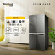 惠而浦（whirlpool）凍齡系列 618升大容量十字對(duì)開門冰箱  恩布拉科變頻壓縮機(jī) TUA食品級(jí)內(nèi)飾用材 四代HFO發(fā)泡技術(shù) BCD-618WM01BWT