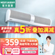 綠島風(fēng)（Nedfon）風(fēng)幕機(jī)商用低音自然風(fēng)門簾機(jī)電梯風(fēng)幕機(jī)遙控門口風(fēng)簾機(jī)節(jié)能空氣幕 【1.8米遙控款】FM3018-AY(E)