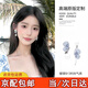 栢啟歆耳環(huán)耳釘仿珍珠耳飾夏天高級(jí)感耳釘2025新款耳扣女耳墜蝴蝶藍(lán)色 蝴蝶珍珠耳環(huán)