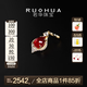 若華（RUOHUA）瑤光 5-6mm/鴿血紅寶石吊墜女18K金項(xiàng)鏈年輕款生日禮物送女友禮物 紅寶石吊墜