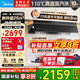 美的（Midea）【25年新品蒸汽洗抽油煙機】家用頂側一體超薄平嵌齊平櫥柜高溫蒸汽洗自清潔變頻脫排吸油煙機 行業(yè)爆款AK5PRO 全新升級25風量 廚房家用電器