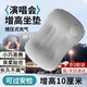 何健弓演唱會(huì)便攜充氣坐墊音樂(lè)節(jié)裝備防滑加厚內(nèi)場(chǎng)增高久坐舒適充氣靠墊 灰色【升級(jí)按壓充氣款】