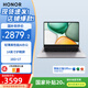 榮耀筆記本電腦X14 2025 戰(zhàn)斗版 國家補貼20%輕薄高性能AI辦公電腦i5-13420 16G 1T【1號店套裝】