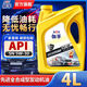伽孚全合成機油汽車機油發(fā)動機潤滑油SP5W-40/5W-30汽機油四季通用4升 全合成【SN5W-30】國標4升
