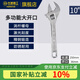 長城精工活動(dòng)扳手工業(yè)級(jí)帶刻度大開口活扳手活口扳手工具250mm10寸 300633
