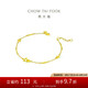 周大福 閃耀星星黃金手鏈(工費220)16.25cm約3.55g F217126七夕