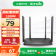 Tenda騰達(dá)路由器 AC5 1200M 無線 5G雙頻智能路由 家用WiFi高速穿墻