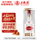 五糧液 濃香型白酒 39度 500ml 單瓶