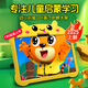 華夏方舟兒童學(xué)習(xí)機學(xué)前幼小銜接早教機小初高同步學(xué)習(xí)平板識字拼音英語點讀機護(hù)眼防摔故事機 幼小初高全科（16G+256G）全能版11英寸