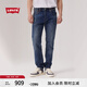 Levi's李維斯男士512修身錐形美式復古簡約休閑通勤赤耳牛仔褲 藍色 28 (32)