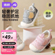婧麒學(xué)步鞋寶寶鞋子2025春季新款春秋嬰兒鞋軟底防滑機(jī)能女鞋男童 米色 14 cm內(nèi)長適合腳長13.5cm