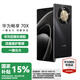 華為暢享70x 國家補(bǔ)貼【現(xiàn)貨當(dāng)天發(fā)】手機(jī)巨鯨長續(xù)航 雙曲護(hù)眼屏 五星超耐摔 新品鴻蒙曲面屏手機(jī)新機(jī) 曜金黑 8GB+256GB 官方標(biāo)配
