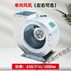 丹斯提尼無(wú)煙燒烤車(chē)離心風(fēng)機吸煙機大功率離心風(fēng)機電機外轉子燒烤車(chē)配件 單吸650W風(fēng)機