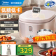 美的低糖電飯煲糖尿病控制糖專用電飯鍋米湯分離全自動0涂層316不銹鋼低血糖專用少糖自動瀝米飯電飯鍋 低糖飯 4L 健康316L內(nèi)膽0涂層