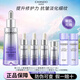 自然堂小紫瓶精華液水乳面霜提亮抗皺緊致修護(hù)淡化細(xì)紋護(hù)膚品生日送禮物 第六代小紫瓶精華87ml+小水乳