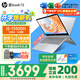 惠普（HP）星Book15/14Pro【2024新品i7/AIPC】高顏值高性能大學(xué)生超輕薄便攜家用商務(wù)辦公設(shè)計筆記本電腦 星book15 i5-13500H 16G1T升級 窄邊框 DC調(diào)光