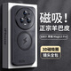 尚蘇 適用 榮耀magic5Pro手機殼榮耀magic5Pro保護套防摔鏡頭全包磁吸軟殼簡(jiǎn)約輕奢羊巴皮皮套黑色 