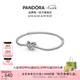 潘多拉（PANDORA）蝴蝶扣蛇骨鏈?zhǔn)宙溈蓯?ài)萌寵輕奢氣質(zhì)七夕情人節(jié)禮物送女友 蝴蝶扣蛇骨鏈?zhǔn)宙?18cm