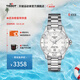 天梭（TISSOT）【官旗】 瑞士手表 新款海星系列游泳潛水運動石英女表七夕禮物 白盤鋼帶T120.210.11.011.00